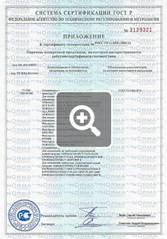 Сертификат соответствия ООО «НОРМА-РУС»